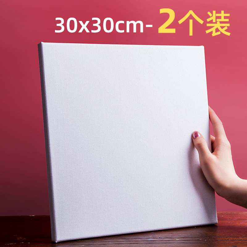 【直播】2个纯棉30*30cm画布框1.6cm厚