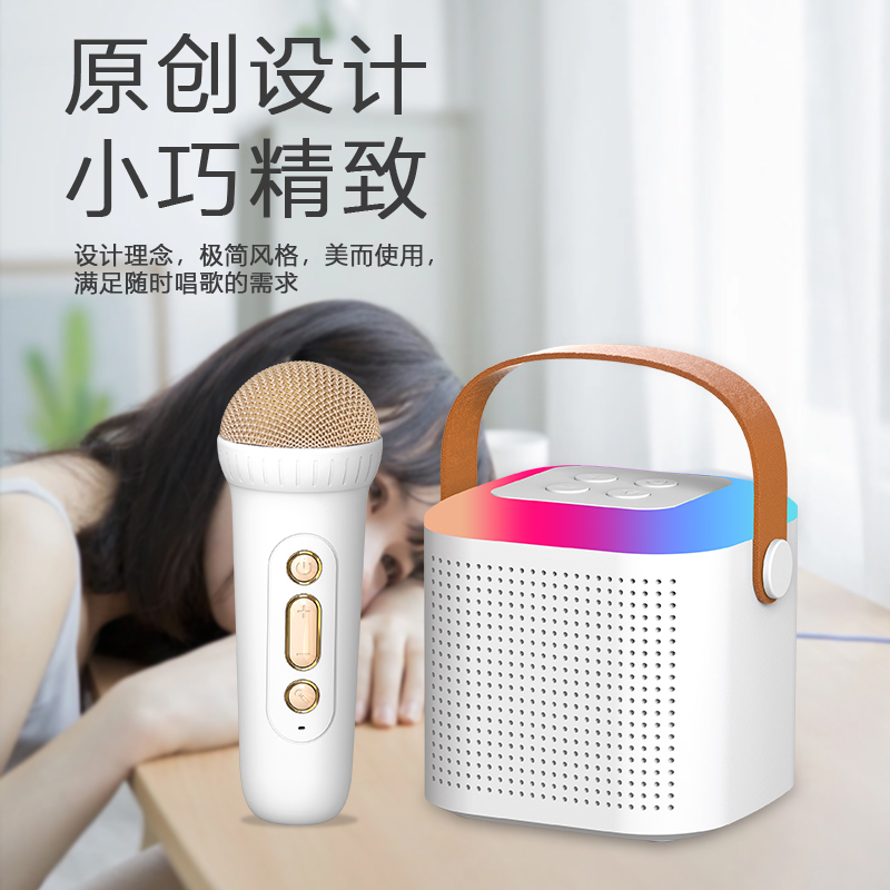 A1 K歌唱歌音响话筒无线蓝牙麦克风家庭KTV全民K歌便携户外一体机