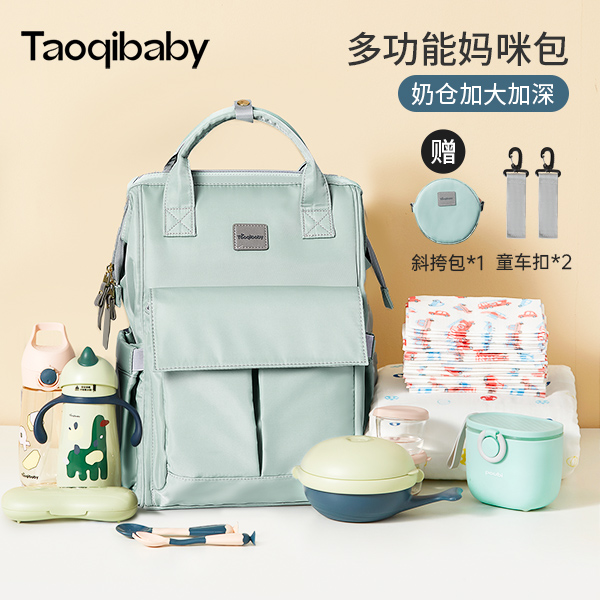 妈咪包双肩母婴外出包多功能大容量背包轻便双肩包超轻便携母婴包