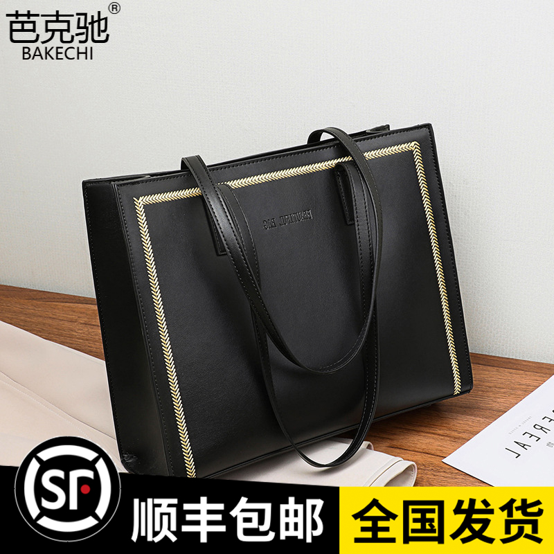 芭克驰托特包包时尚大包通勤包大容量单肩女包生日礼物送女友老婆