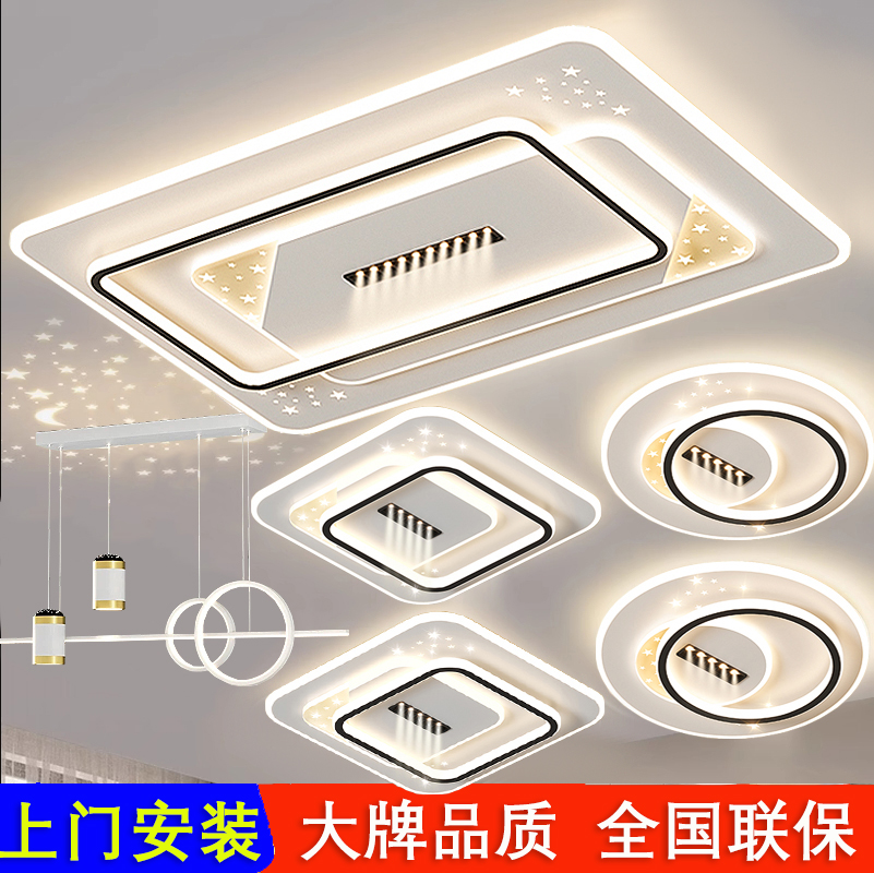简约大气大厅主卧室吸顶灯餐厅书房间走廊客厅护眼led灯吸顶灯具
