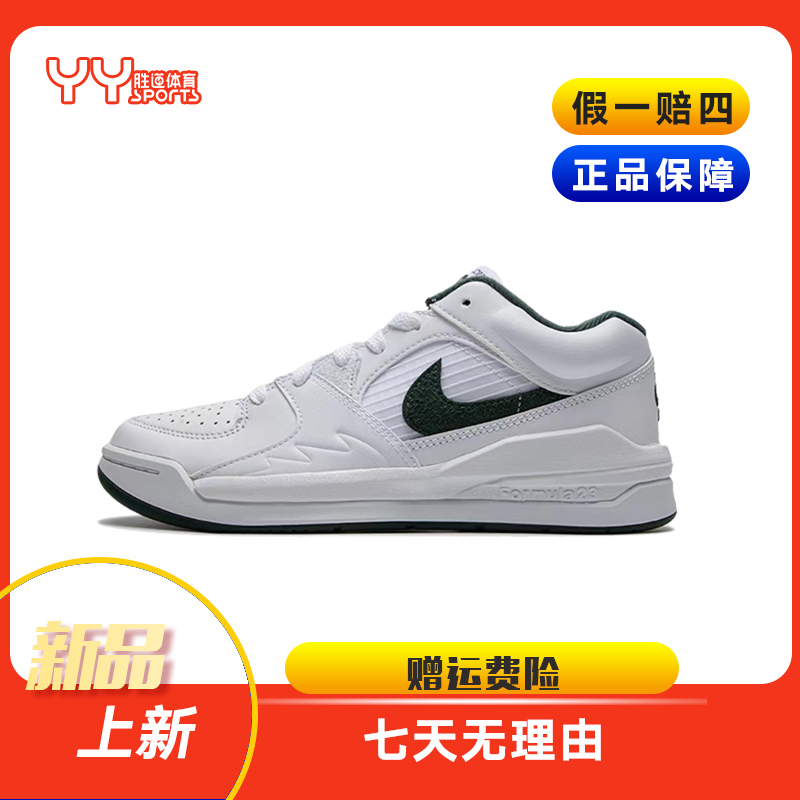 NIKE/耐克JordanStadium90 女子墨绿色复古耐磨低帮板鞋FB2269103