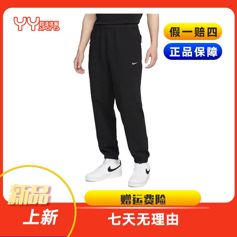 NIKE/耐克NK SOLO SWSH FT PANT 男子黑色运动休闲长裤 DX0816010