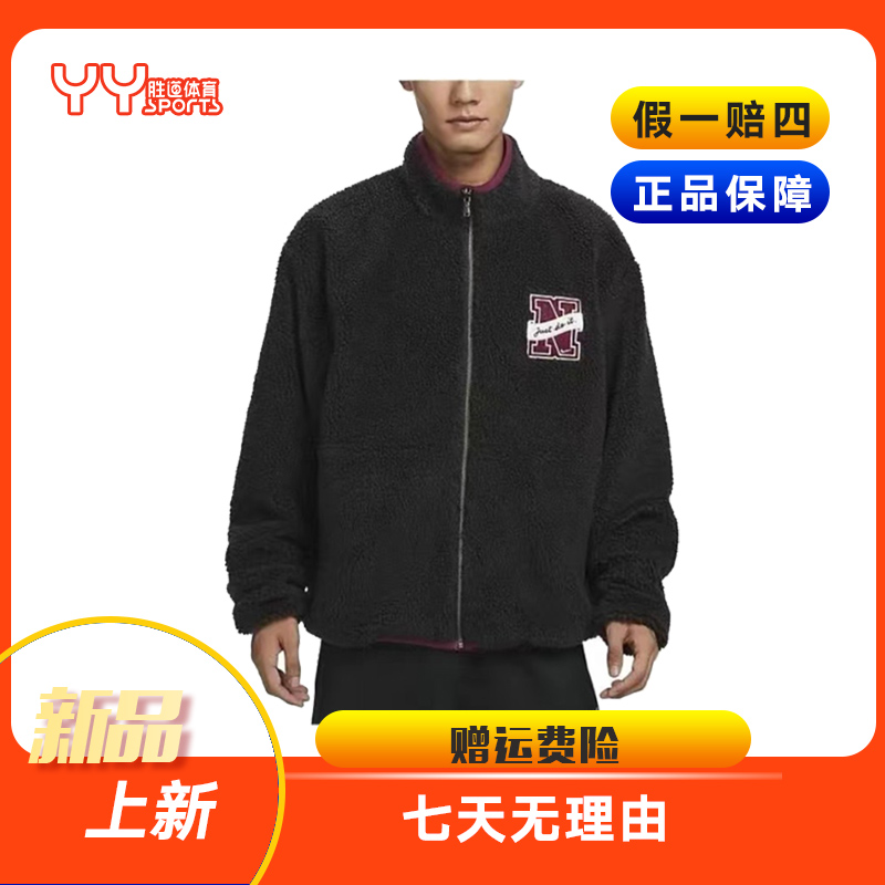 Nike/耐克Nike 撞色双面穿保暖休闲运动夹克男款黑色 FV8588010