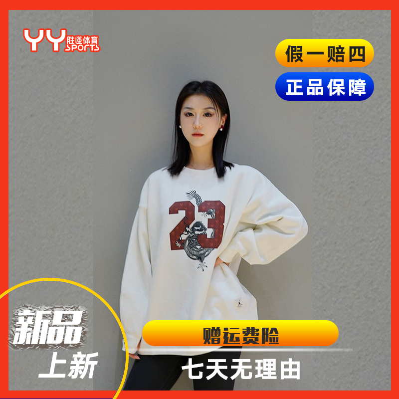 Nike/耐克Nike 纯色 Logo 女款龙年加绒圆领休闲卫衣 FZ6450133