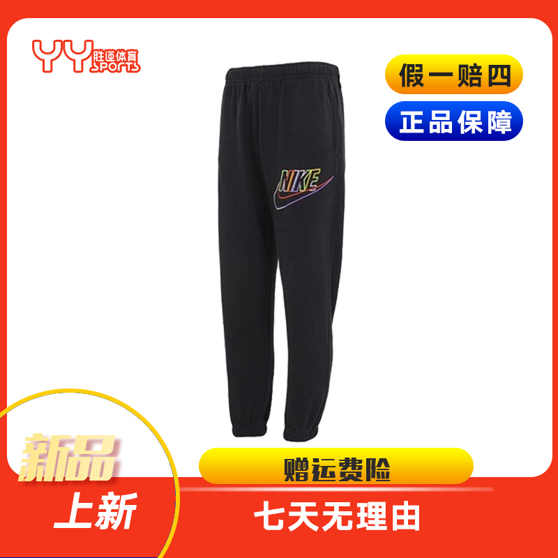 【耐克/NIKE】男子黑色AS M NK CLUB+ 百搭简约休闲长裤 DX0800010