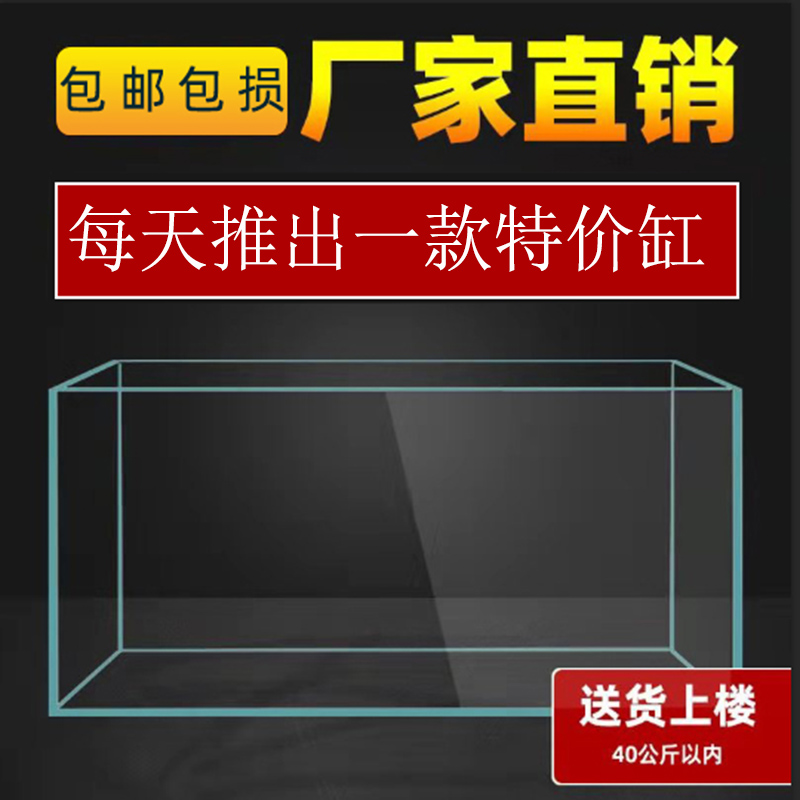 超白鱼缸定制定做金晶玻璃客厅大小型长方形家用水草龟缸生态溪流