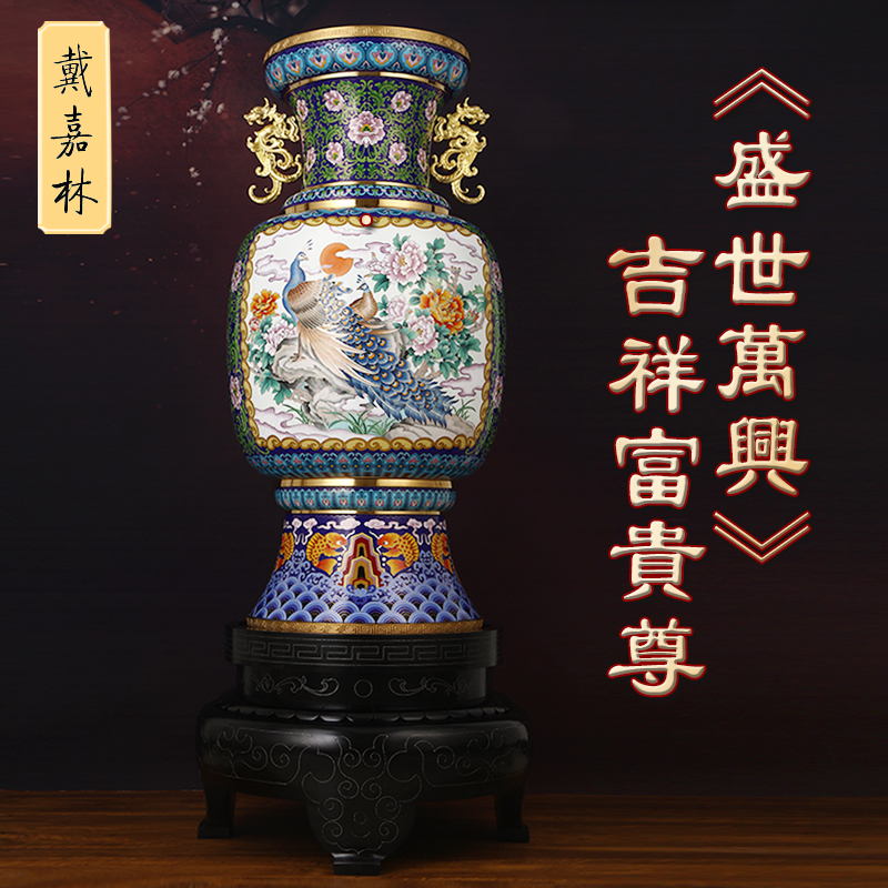 景泰蓝盛世万兴40寸落地大花瓶高约140厘米戴嘉林大师作品