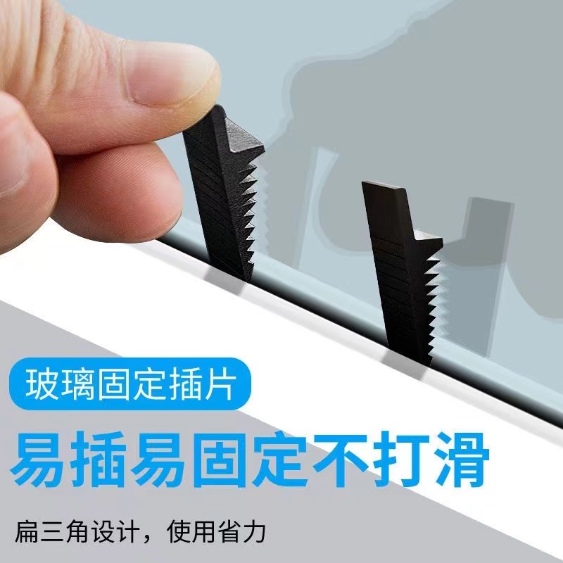 玻璃卡片系统门窗玻璃稳定神器稳固实心夹紧使用玻璃压紧块玻璃垫