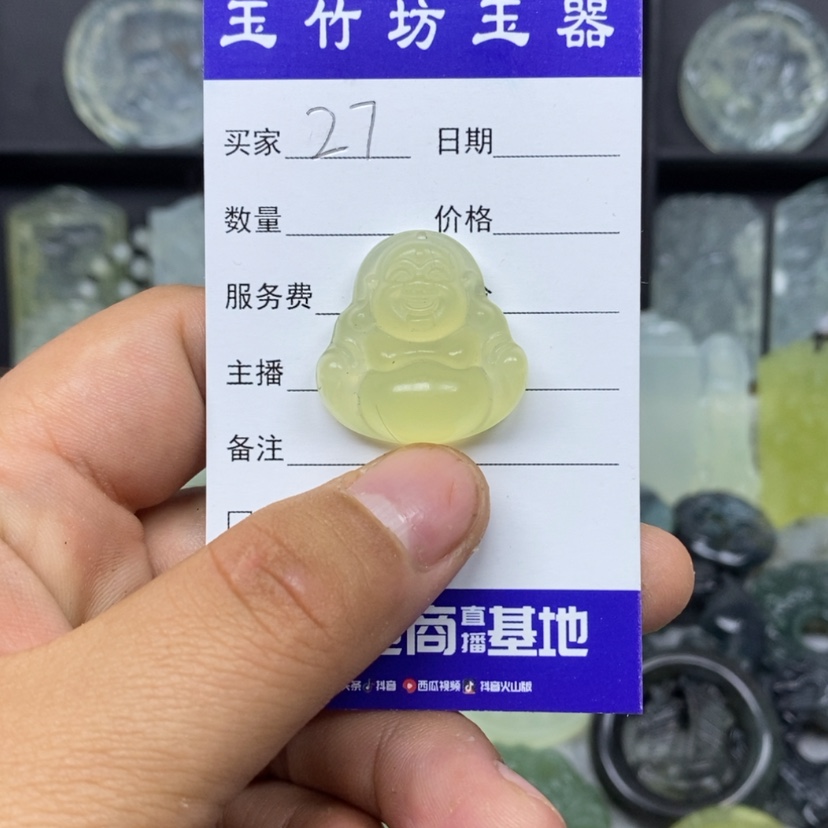 【闪购商品】蛇纹石玉颈饰未镶嵌哥****?