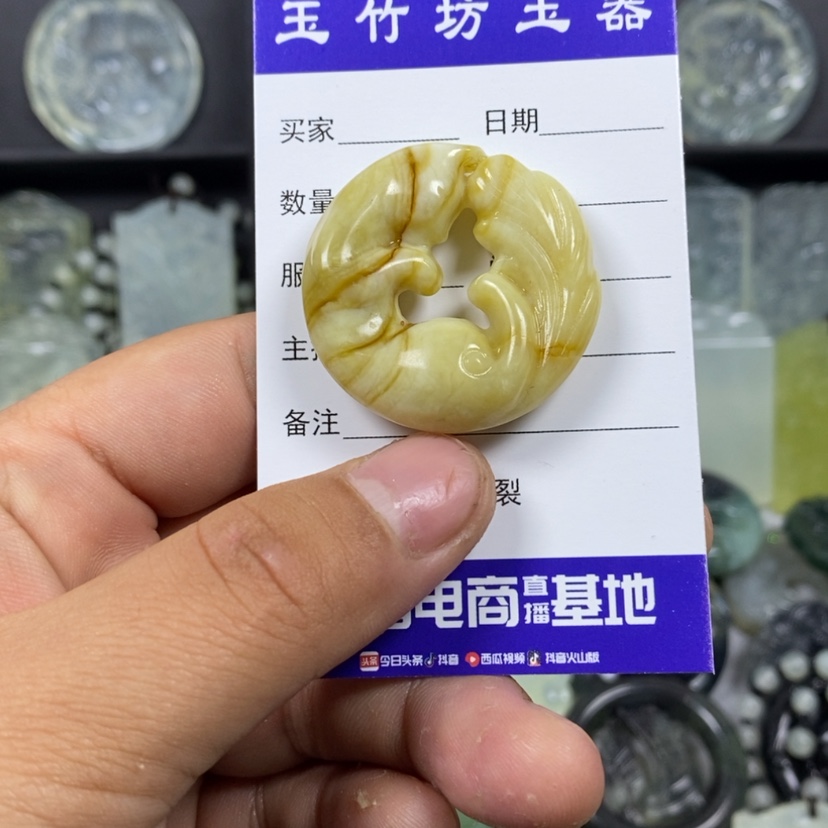 【闪购商品】蛇纹石玉颈饰未镶嵌s****y