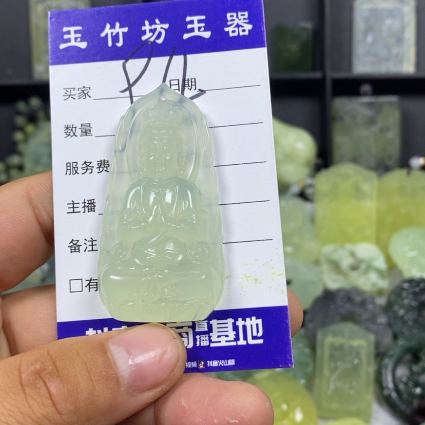 【闪购商品】蛇纹石玉颈饰未镶嵌桔**、