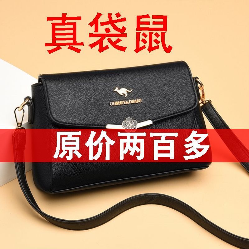 时尚女士新款包包高档百搭多层大容量牛皮中老年妈妈单肩斜挎包