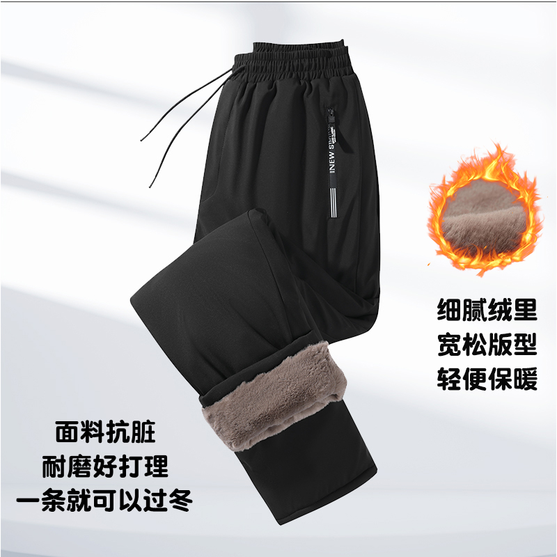 中老年男士加绒加棉裤子爸爸加厚高腰棉裤休闲裤冬季外穿保暖裤