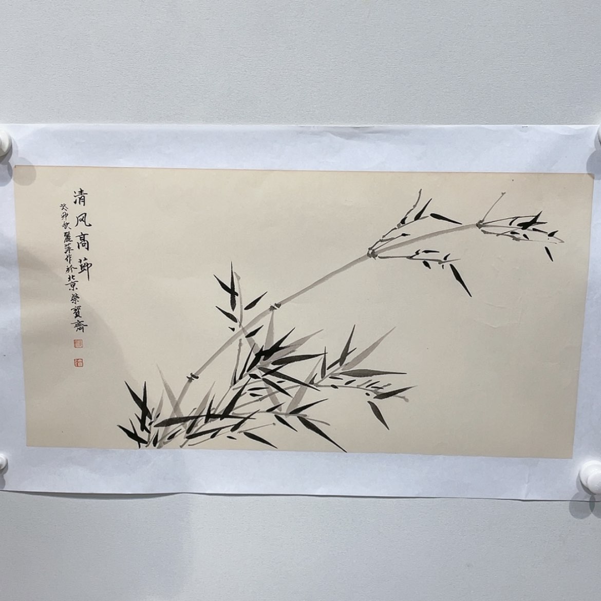 【闪购商品】书法1