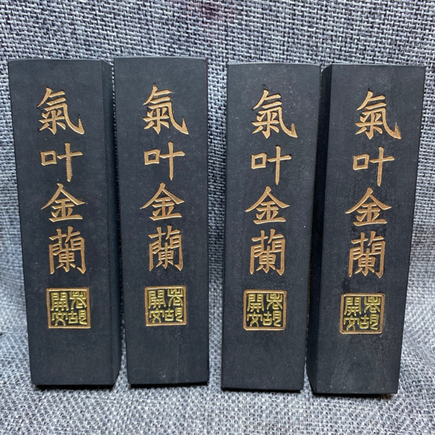 歙县老胡开文徽墨文房四宝书画用品