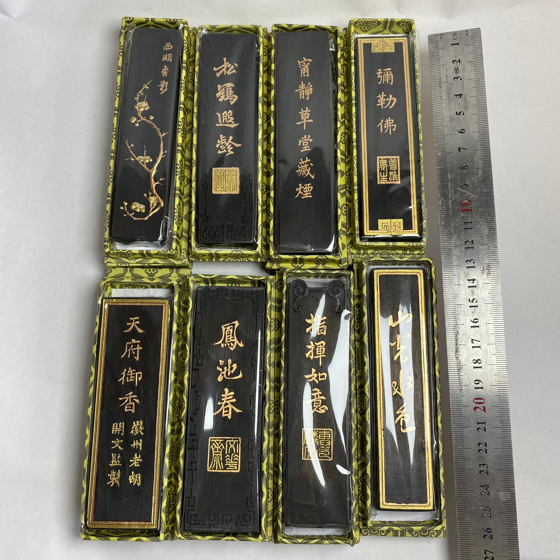 古法松烟墨歙县胡开文徽墨 八锭价 上拉屏幕看细节