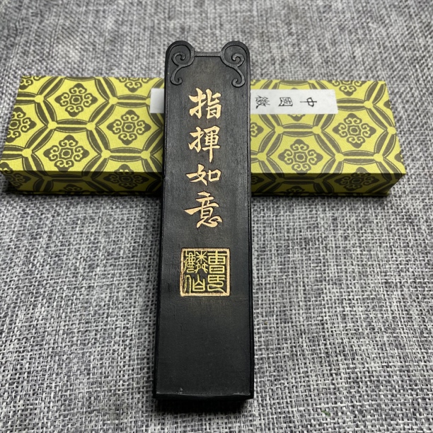 指挥如意墨 歙县胡开文松烟徽墨