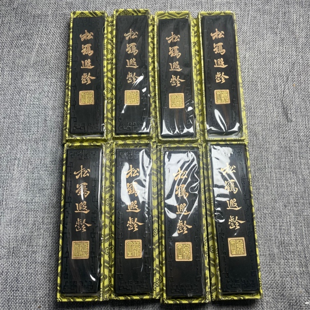 松鹤遐龄8锭墨条价安徽歙县老胡开文松烟墨徽墨文房四宝书画用品