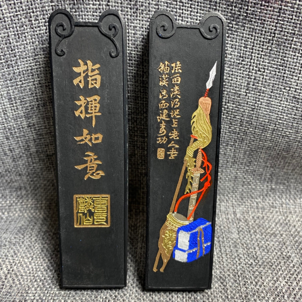 歙县胡开文徽墨：指挥如意，松烟墨，两锭价，屏幕上拉看细节