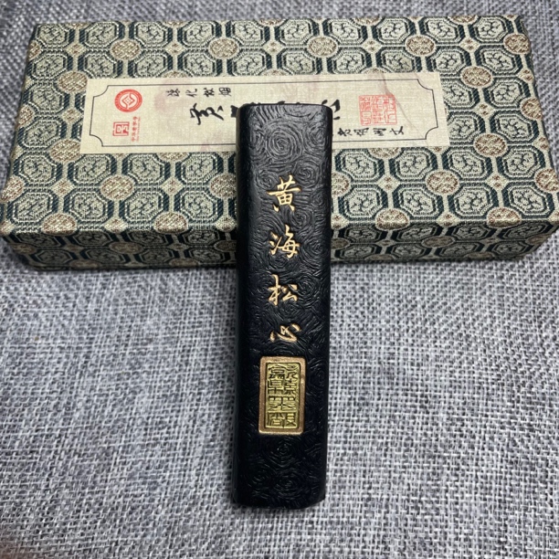 黄海松心歙县老胡开文徽墨：松烟墨