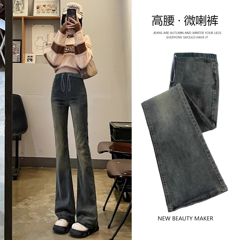 孕妇牛仔裤春秋新款韩版时尚休闲抽绳微喇叭长裤秋冬季加绒拖地裤