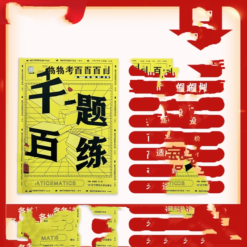 晓狐成长规划企业店厂家补贴【到手5包包邮】