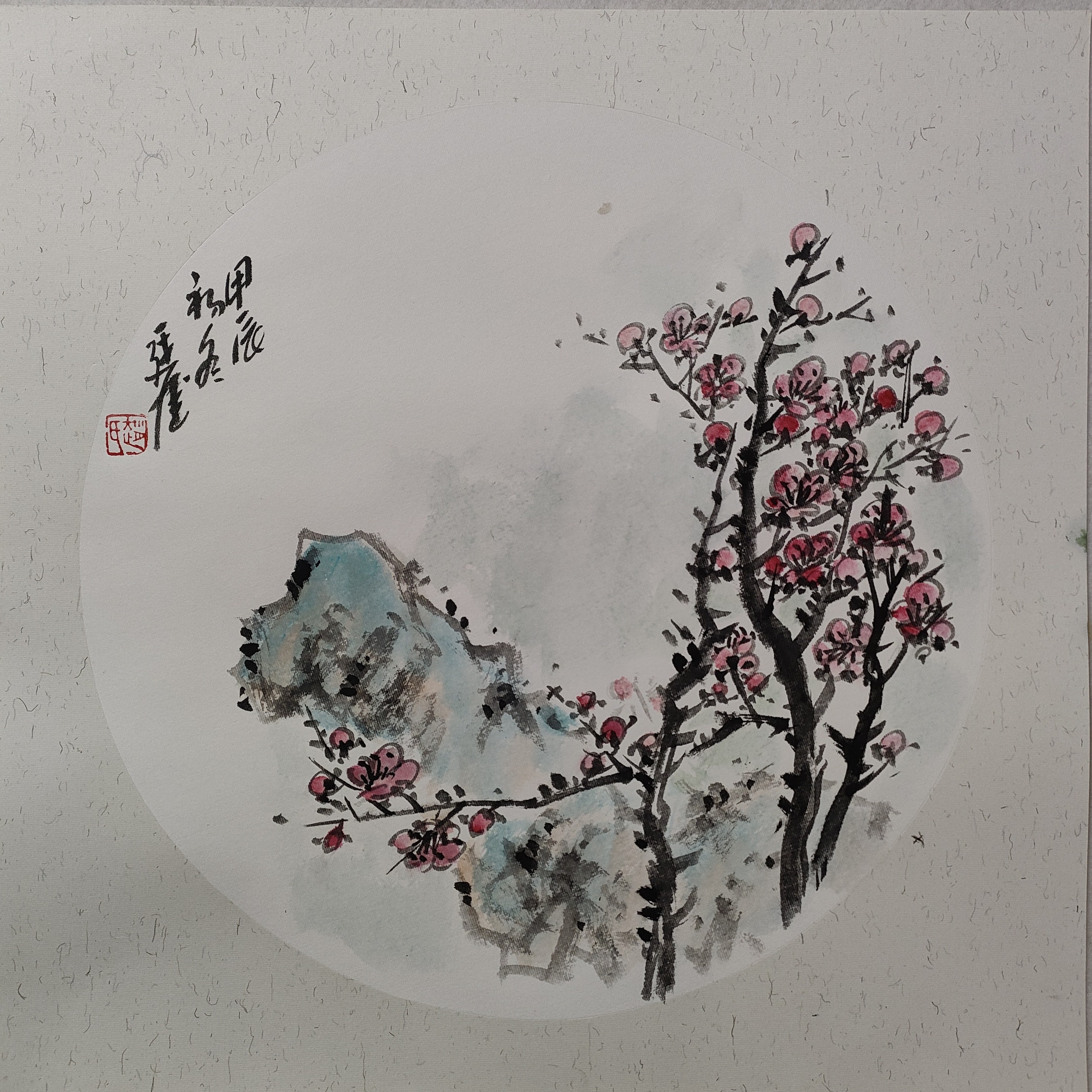 画家赵廷奎作品（红梅报春）50*50