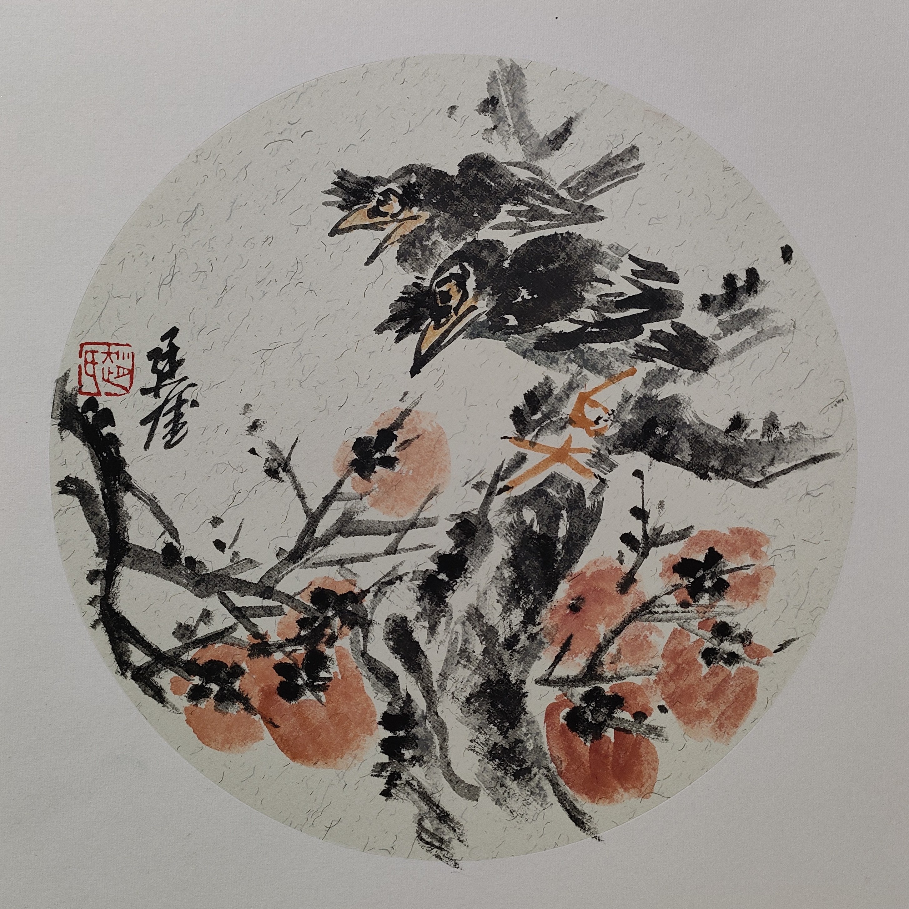 画家赵廷奎作品（秋趣）33*33