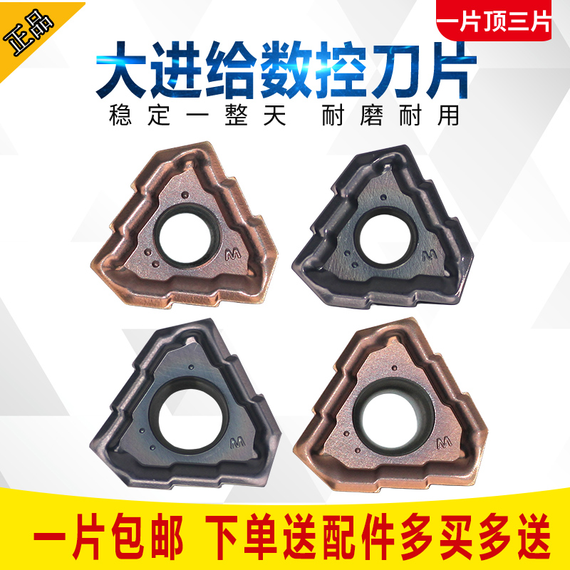 伊斯卡深孔钻刀片 导条块涂层不锈钢 TOGT100305-DT 枪钻刀粒