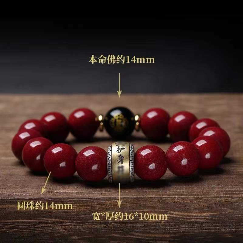 天然辰砂紫砂    生肖双守护手串高含量