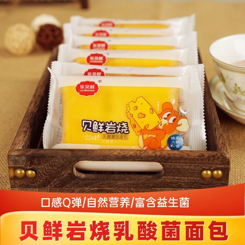 赠品岩烧50g*10片