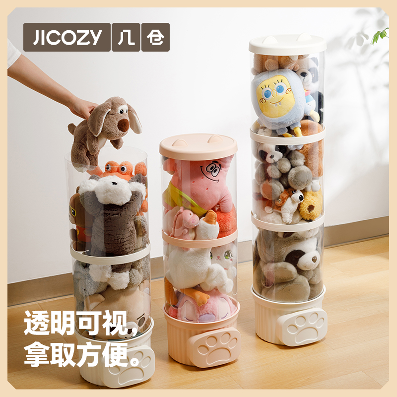 几仓玩偶收纳桶娃娃收纳筐透明儿童公仔展示筐放毛绒玩具居家好物