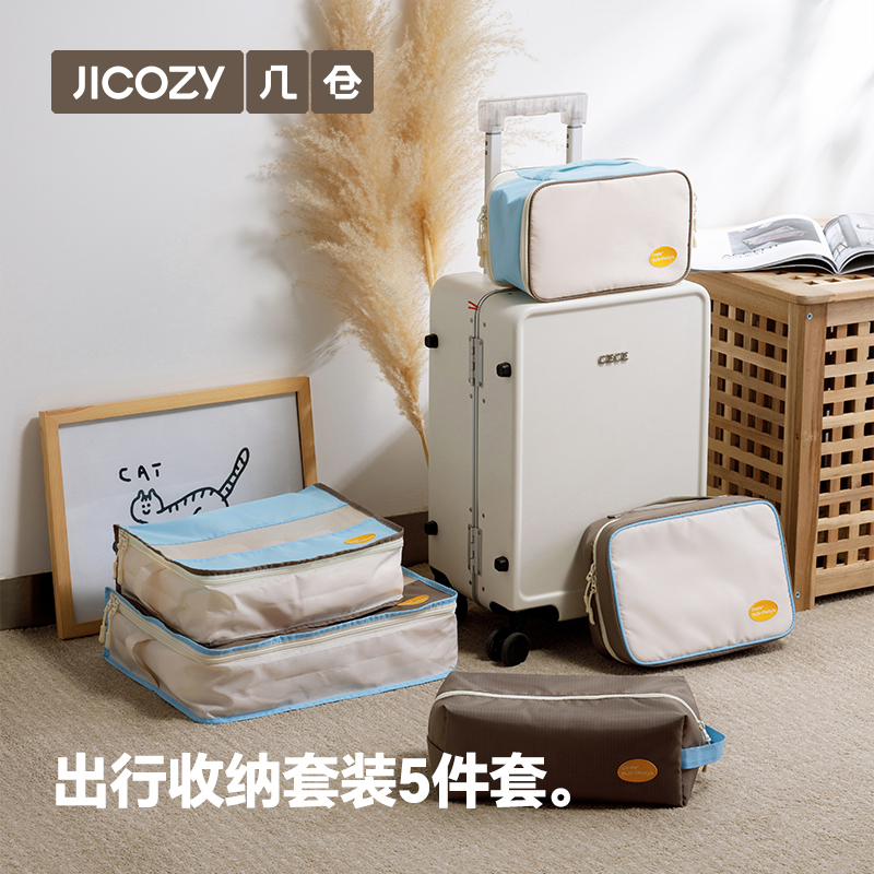 几仓防水旅行收纳袋大容量行李箱收纳衣物整理袋防潮袋便携洗漱包