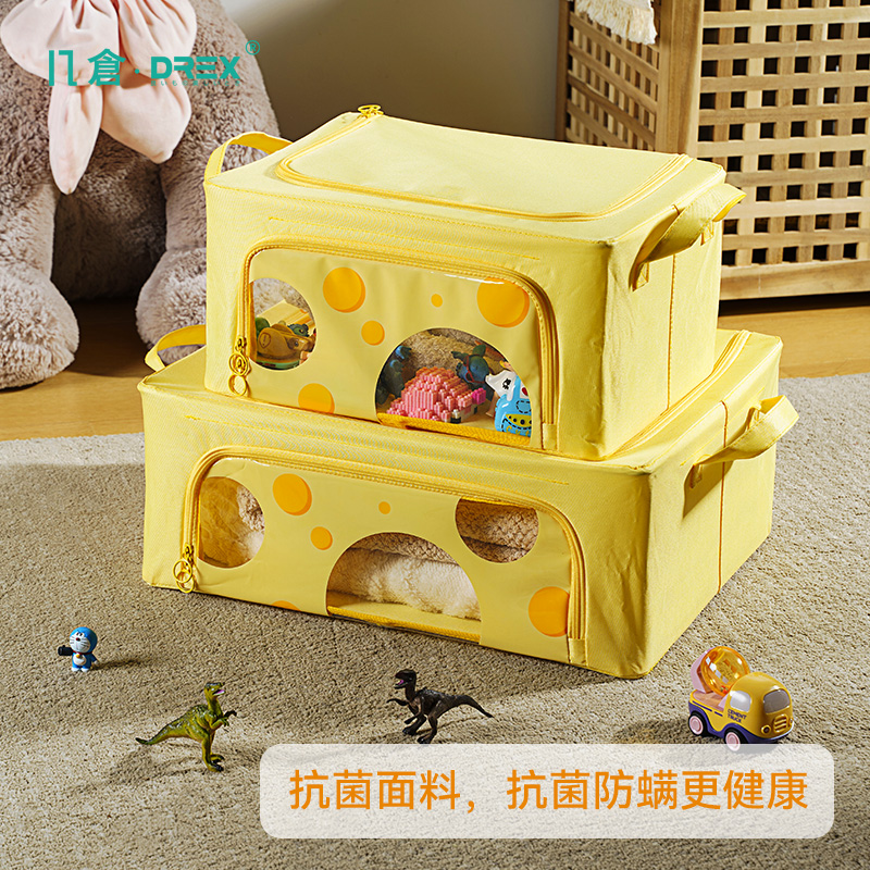 几仓家用衣物收纳箱儿童衣柜衣服收纳盒可爱收纳箱整理衣服透明