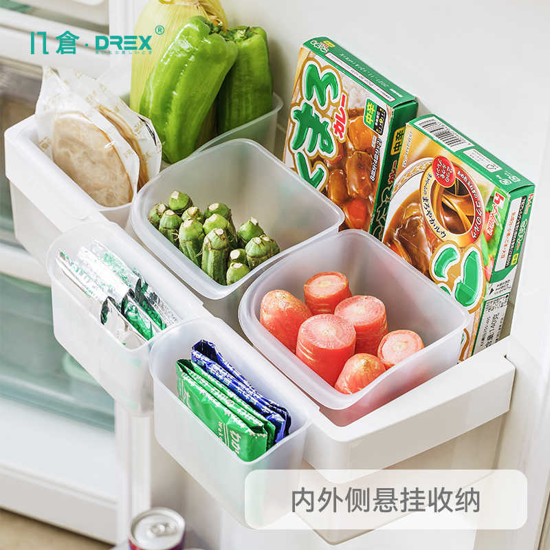 几仓家用冰箱分隔置物盒透明磨砂冰箱侧门储物盒小型收纳盒悬挂盒