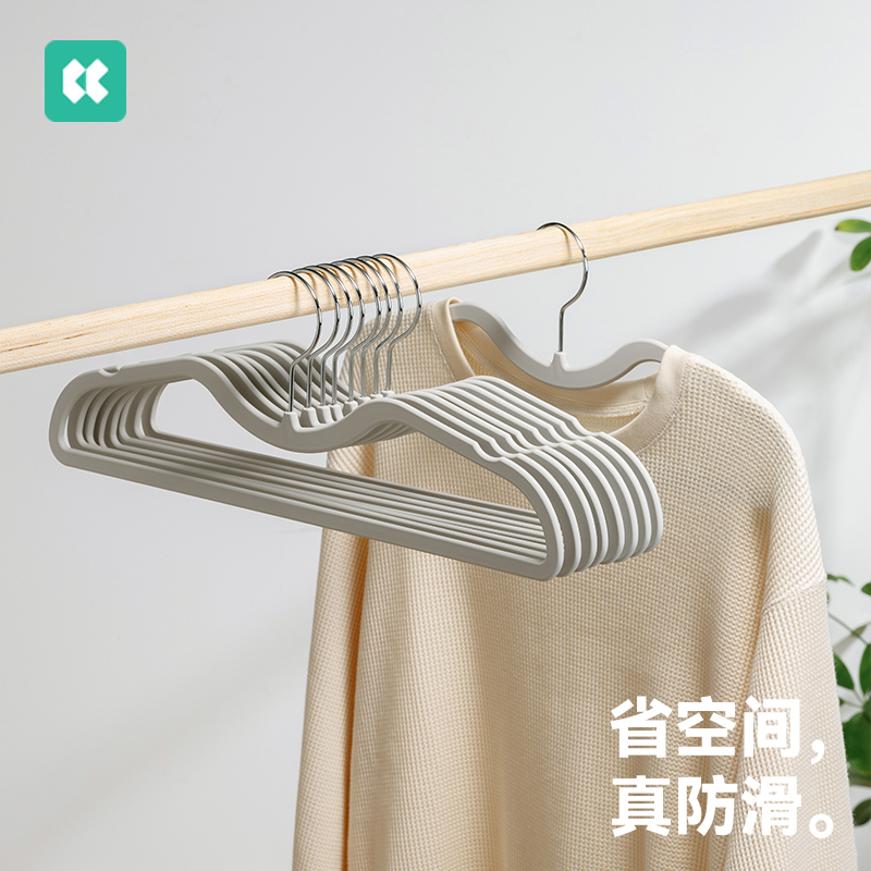几仓家用衣服架橡胶衣架多功能防滑学生宿舍省空间无痕晾衣架两用