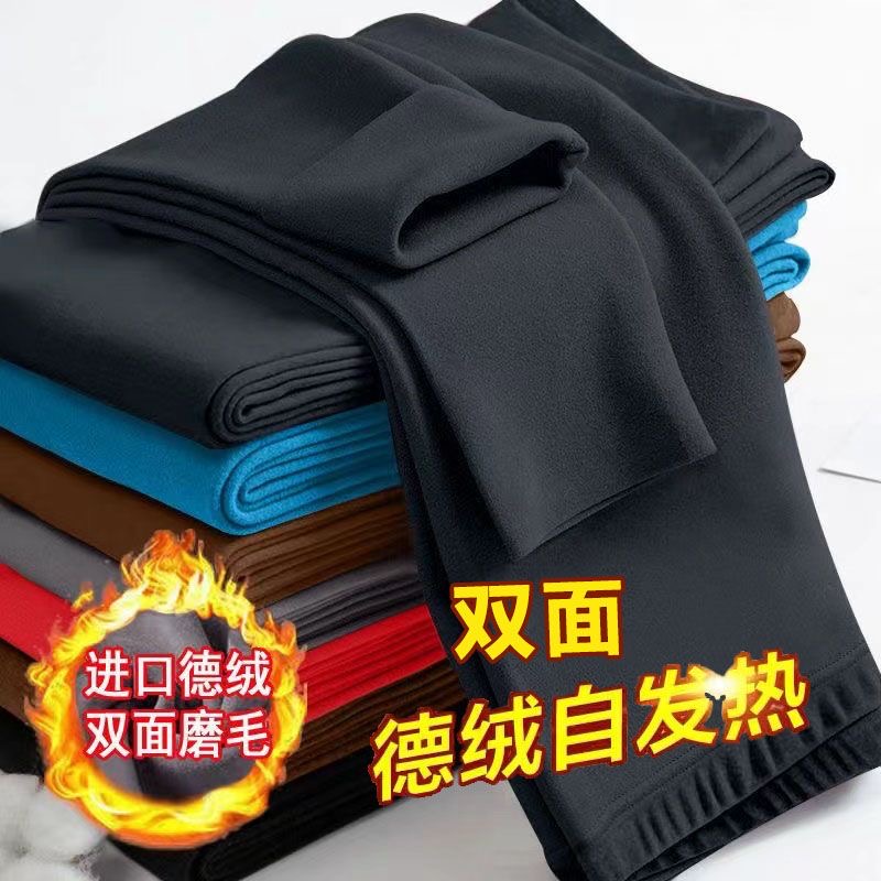 德绒男士自发热秋裤保暖裤男冬季防寒加绒加厚内穿打底裤子1/2件