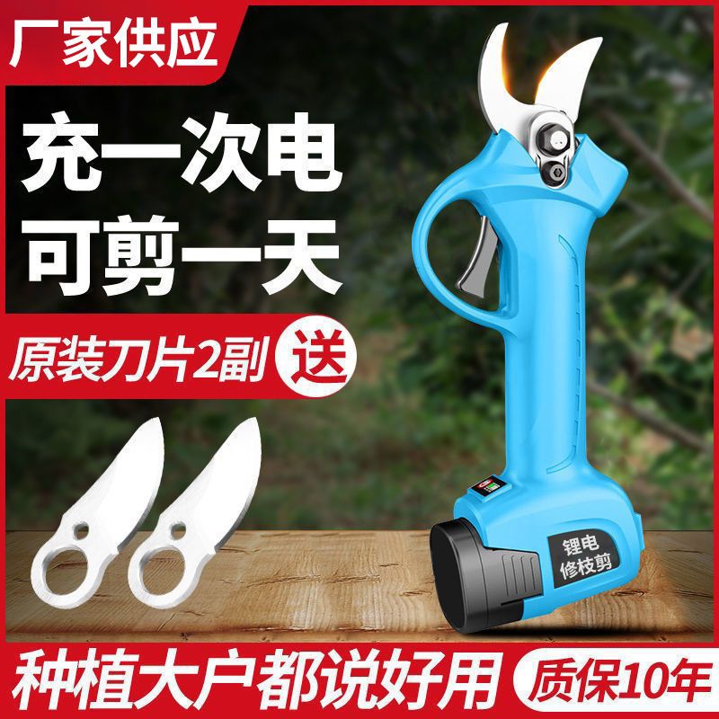 电动修枝剪刀强力充电式粗枝果树剪无线锂电多功能剪树枝电动剪子