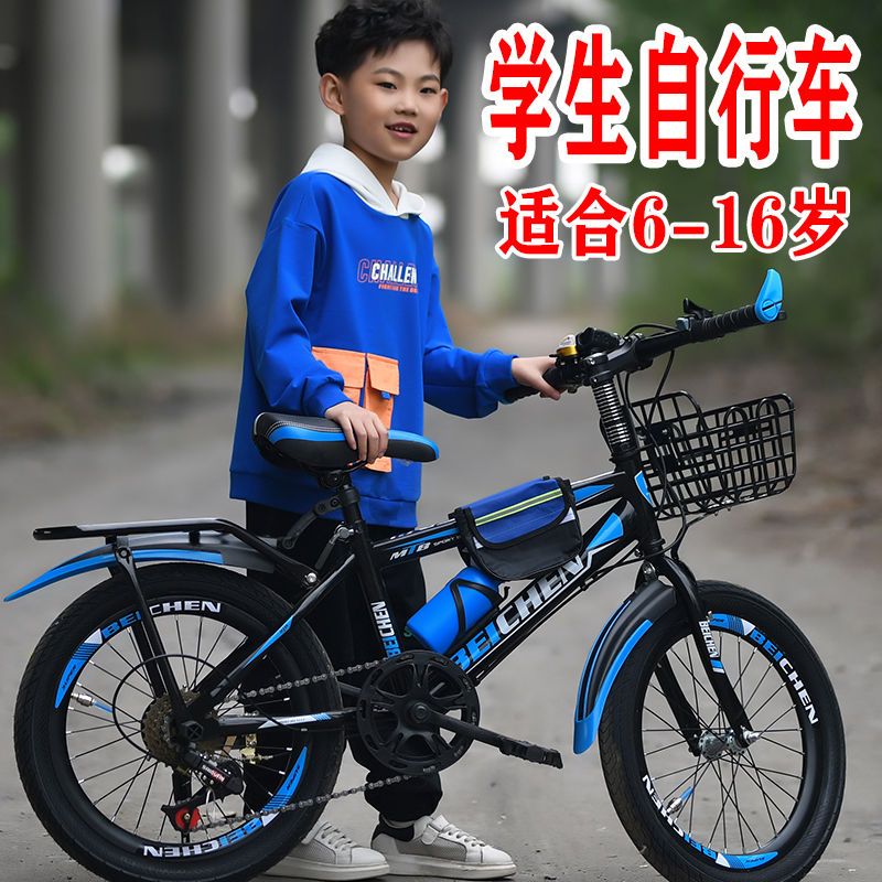 折叠儿童自行车山地车变速7-10-12-15岁男孩女孩中大童小学生单车
