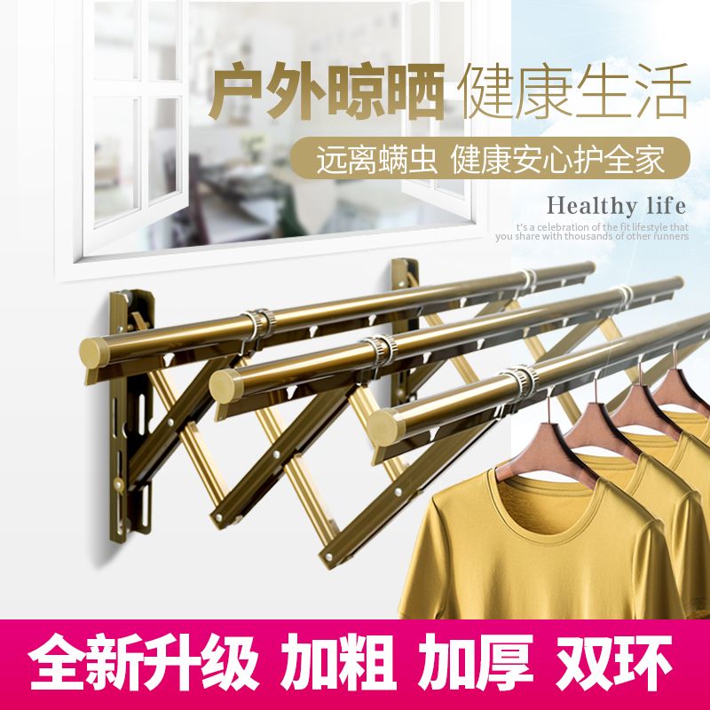 家用窗外伸缩晾衣架室外推拉晒衣架折叠晾衣杆户外晾衣晒架晒衣杆