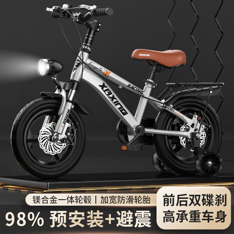儿童自行车男孩女孩368-10岁宝宝脚踏单车中大童小孩童车避震加固