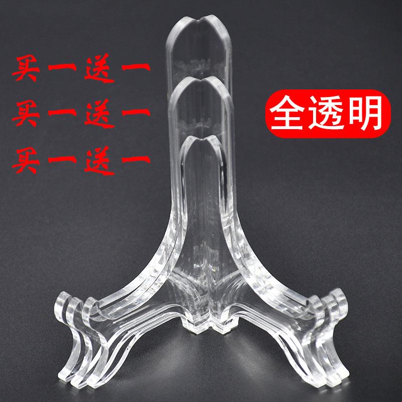 盘子展示支架托架压克力盘架托相框工艺礼品摆饰普洱茶饼架子瓷盘