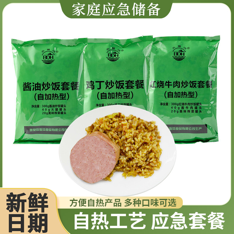 北戴河自热米饭360g三种口味