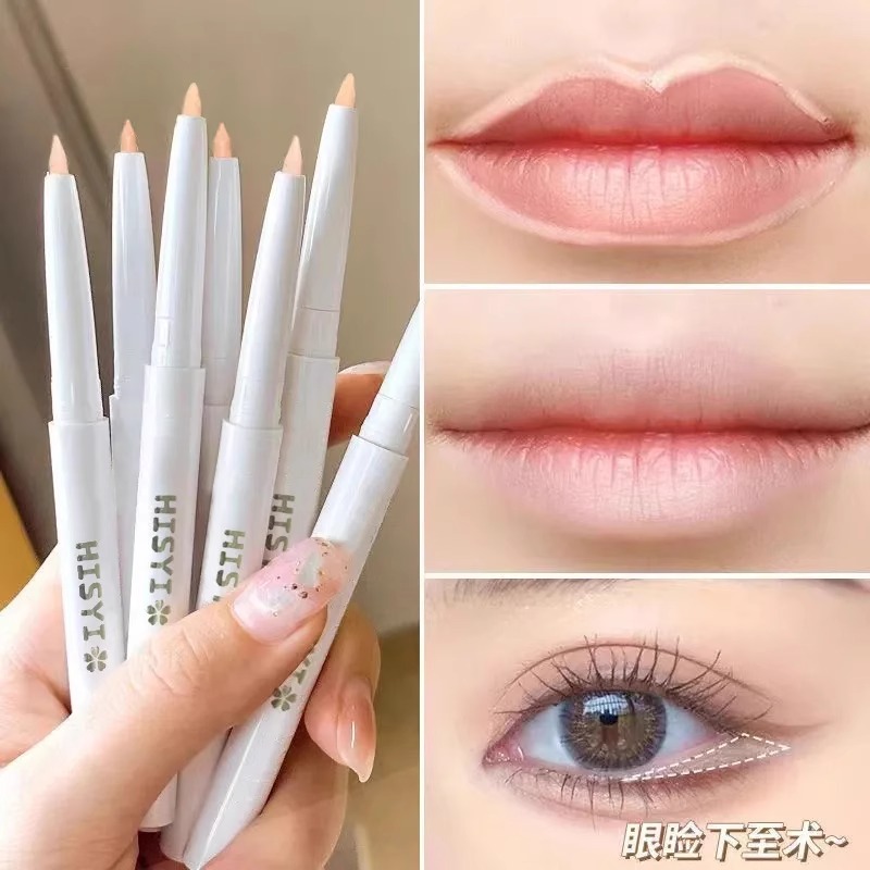 HISYI丝柔美颜遮瑕笔防水持妆遮斑痘痘自然修容裸色唇线笔卧蚕笔