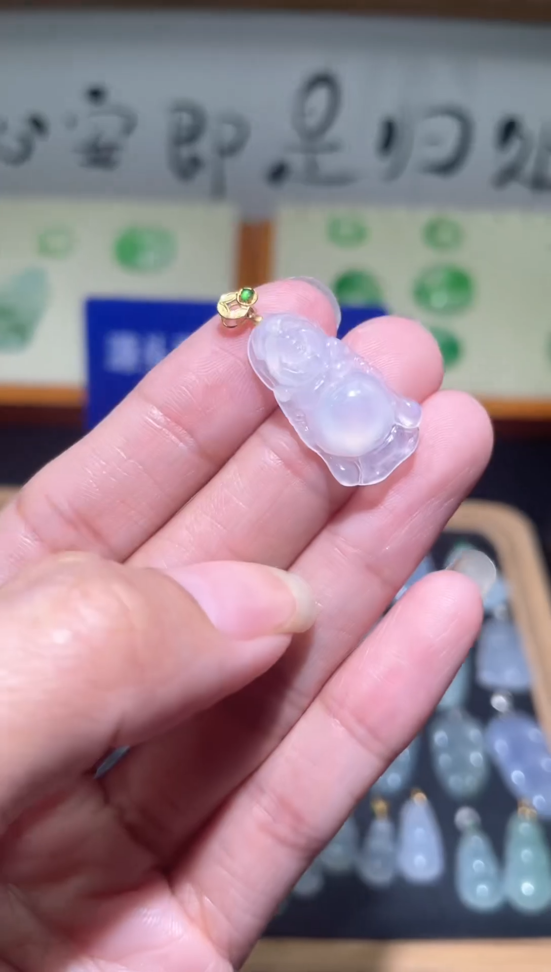 【闪购商品】翡翠颈饰18K金镶嵌吊坠