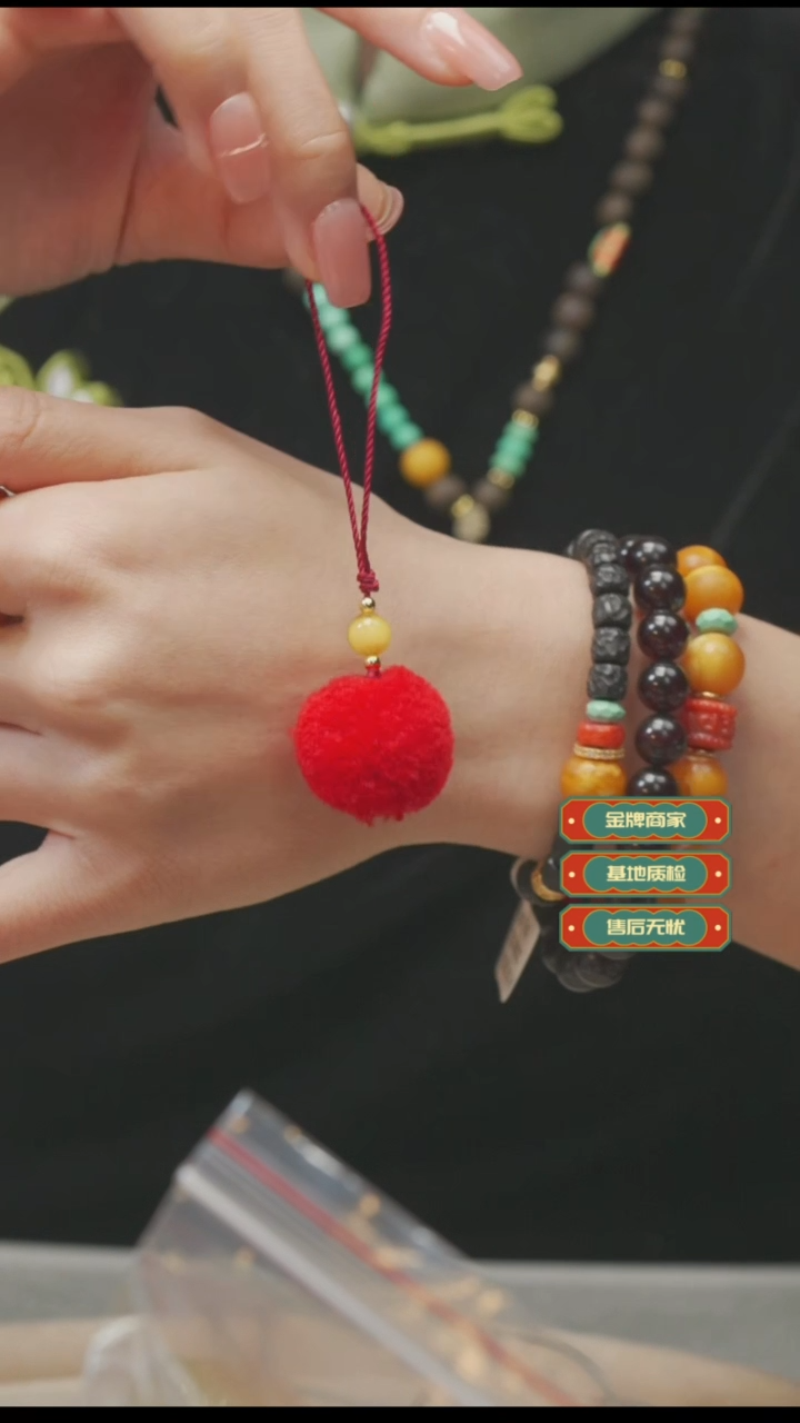 【闪购商品】琥珀裸石未镶嵌19001-蜜蜡小毛球挂件