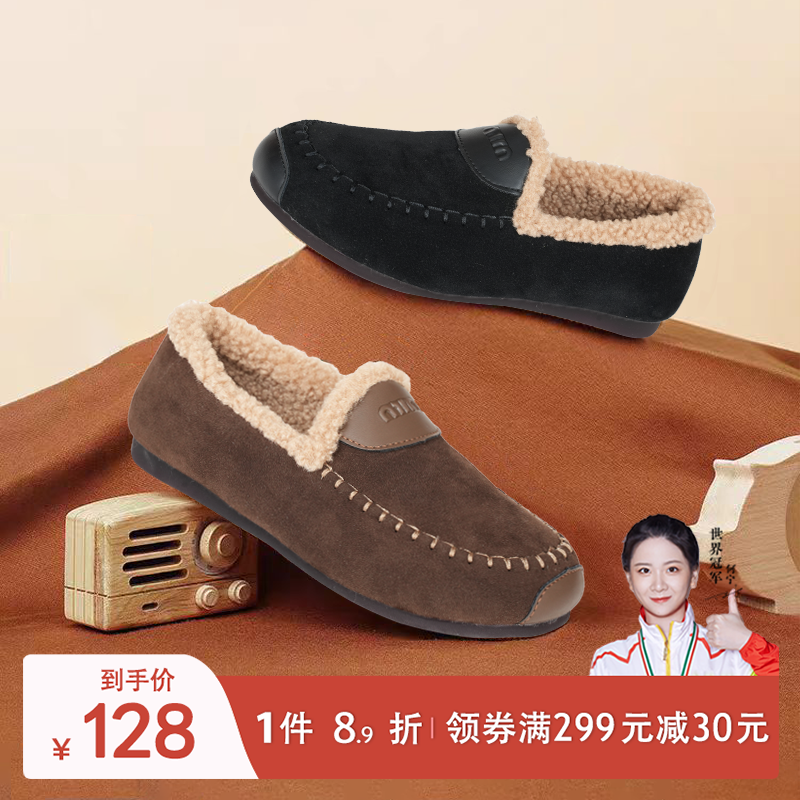 毛毛鞋女2023新款妈妈鞋软底软面加绒保暖豆豆鞋一脚蹬平底棉鞋