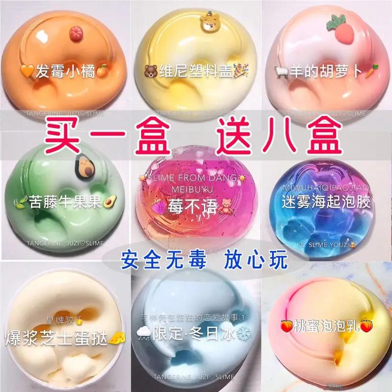 洞洞乐送儿童玩具小卖部戳戳乐自制盲盒diy定制贴纸