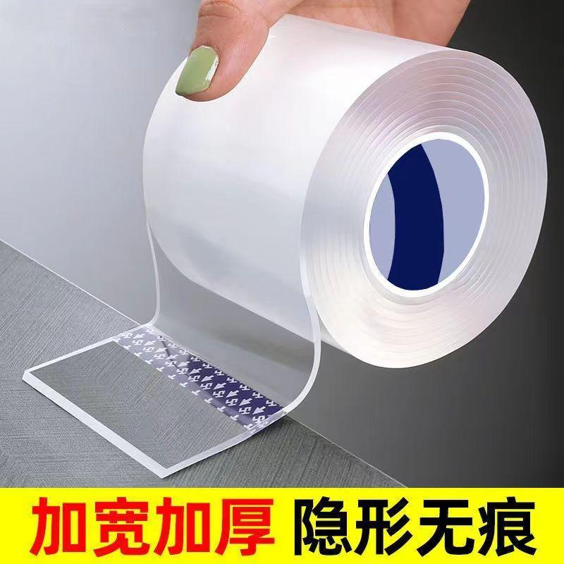 加厚双面胶强力高粘度透明无痕魔力胶带不伤墙双面贴胶贴牢固粘贴